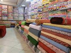 کارخانه تولید پارچه و پتو کیلویی