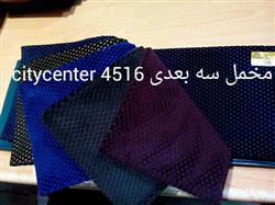 خرید پارچه کت شلواری