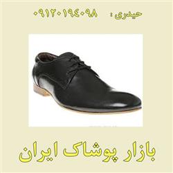 فروش اینترنتی انواع کفش چرم اصل مردانه