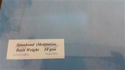 تولید پارچه اسپان باند بافتینه