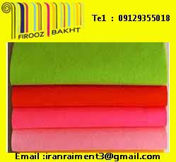 خرید پارچه فوتر ارزان