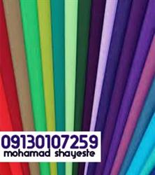 عرضه و فروش عمده پارچه های ایرانی