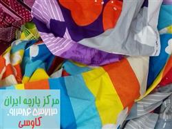 فروشنده عمده پارچه ملحفه کیلویی