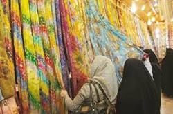 پخش عمده پارچه حریر طرحدار