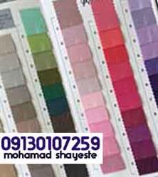 خرید از نمایندگی های پارچه تترون