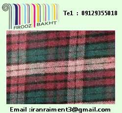 پخش مستقیم پارچه پشمی جدید