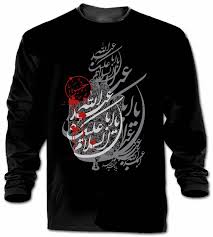 فروشگاه عمده پیراهن مذهبی