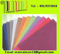 فروشنده اینترنتی پارچه بروجرد جدید