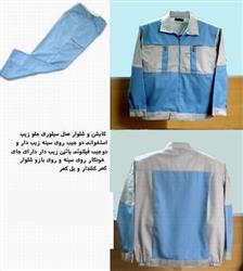 پخش برترین لباس کار صنعتی
