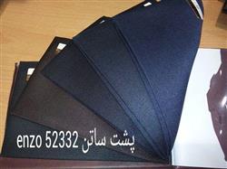 خرید پارچه کت مردانه