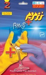 نمایندگی فروش انواع دستکش خانگی لاتکس