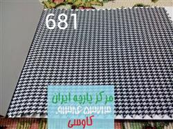 خریدوفروش انواع پارچه زرین فاستون