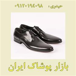 خرید انواع کفش چرم مردانه