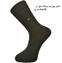 فروش عمده جوراب مردانه ساق دار