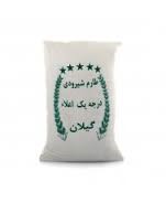 خرید پارچه مخصوص کیسه برنج از اینترنت