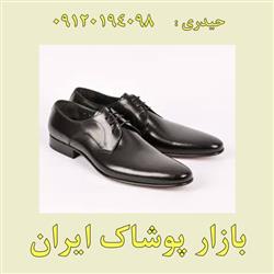 قیمت فروش انواع کفش مجلسی مردانه