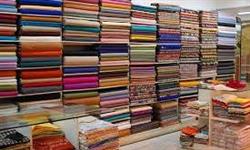 قیمت عمده پارچه تریکو پنبه ای بچگانه