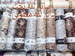 خرید انواع پارچه پرده