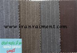 عرضه پارچه شلواری مردانه ارزان قیمت