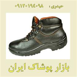 قیمت خرید عمده انواع کفش ایمنی مرغوب