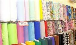 فروشگاه عرضه انواع پارچه تریکو