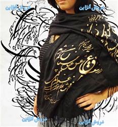 خرید عمده انواع شال خارجی