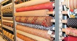 مرکز پارچه ملحفه ستایش