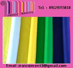 انواع عمده پارچه لباس مجلسی درجه یک
