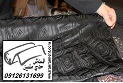 فروشنده بهترین پارچه مشکی مرغوب