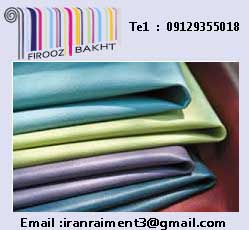 فروشگاه آنلاین پارچه بروجرد جدید