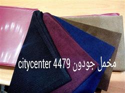 فروش عمده بهترین پارچه فاستونی ایرانی