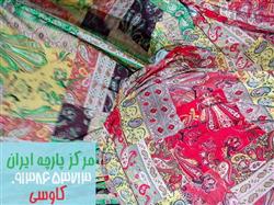 فروشنده عمده پارچه کیلویی