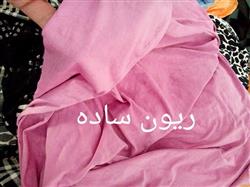 مرکز خرید پارچه ریون کیلویی