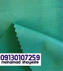 خرید فروش پارچه ضد اب ژاول بیمارستانی