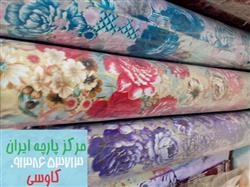 خرید عمده پارچه ملحفه ای ماهواره