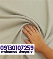 فروش ارزان انواع پارچه های ایرانی