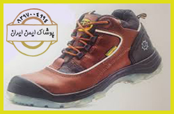 خریدار انواع کفش ایمنی با کیفیت
