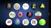 قیمت انواع پیکسل طرح دلخواه