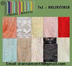 بازار فروش بهترین پارچه غواصی درجه یک