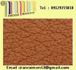 قیمت عمده پارچه چرم جدید