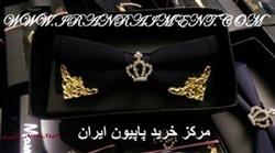 سفارش انواع پاپیون مجلسی