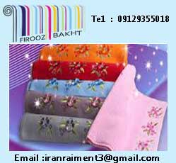 قیمت بهترین پارچه حوله ای ارزان