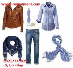 خرید ویژه پوشاک بچه گانه بوشهر