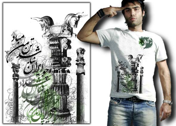 لباس های مردانه