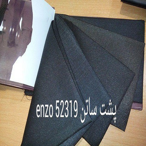پارچه فاستونی