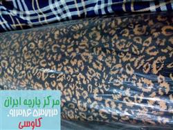 مرکز پخش پارچه ویسکوز کیلویی