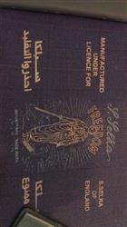 تهیه پارچه فاستونی مطهری درجه یک