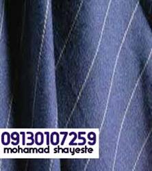 عرضه و صادرات انواع پارچه های ایرانی