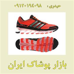 شرکت فروش کفش وارداتی ورزشی آدیداس