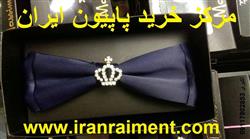 پخش عمده انواع پاپیون مردانه